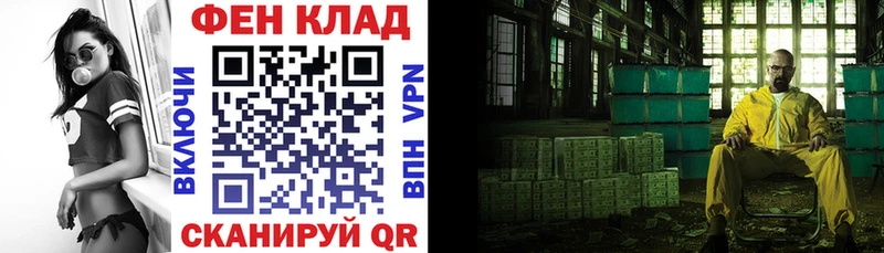 МЕГА ТОР  купить   Суровикино  АМФЕТАМИН VHQ 
