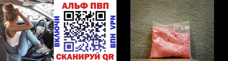 Alfa_PVP СК КРИС Суровикино