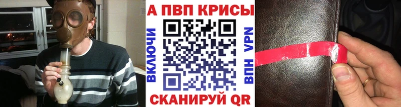 купить  сайты  Суровикино  A-PVP СК КРИС 