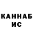 Метадон кристалл Yarin Ankori