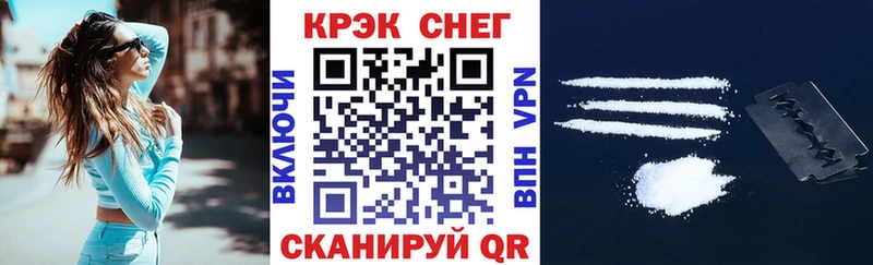 Кокаин 99%  Суровикино 