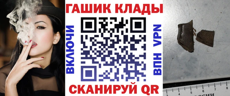 Гашиш 40% ТГК Суровикино