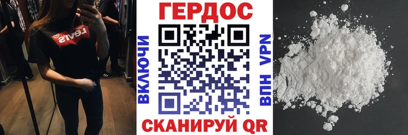 даркнет сайт  Суровикино  darknet формула  ГЕРОИН VHQ 