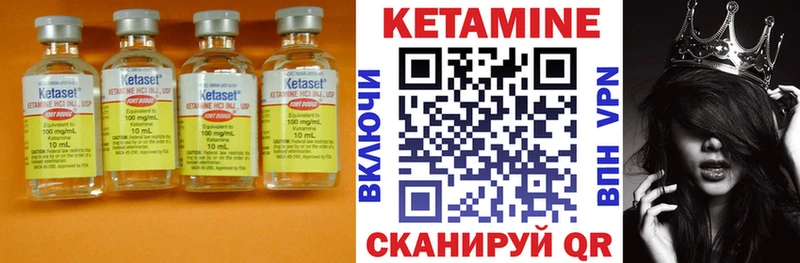 где найти наркотики  Суровикино  Кетамин ketamine 