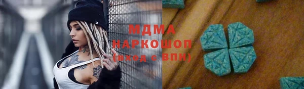 каннабис Алексеевка