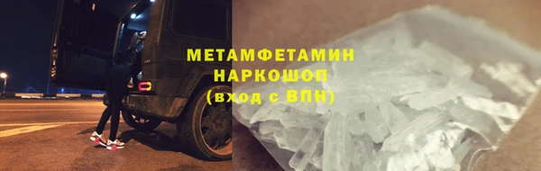мяу мяу кристалл Приозерск