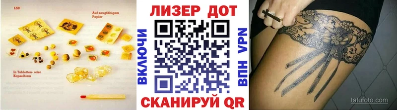 даркнет сайт  Суровикино  ЛСД экстази кислота 