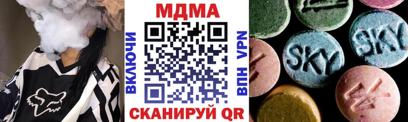 закладка  Суровикино  мега ONION  МДМА молли 