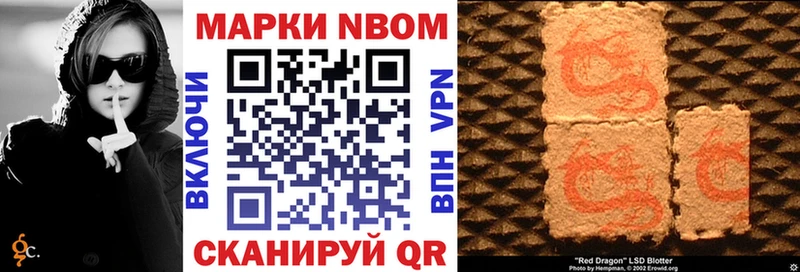 blacksprut ONION  Суровикино  Марки 25I-NBOMe 1,5мг  купить  сайты 