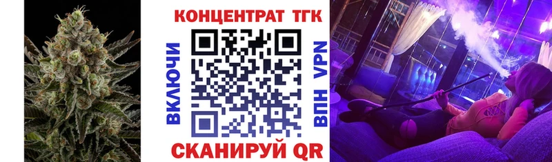 кракен ССЫЛКА  Суровикино  ТГК концентрат  купить наркотик 