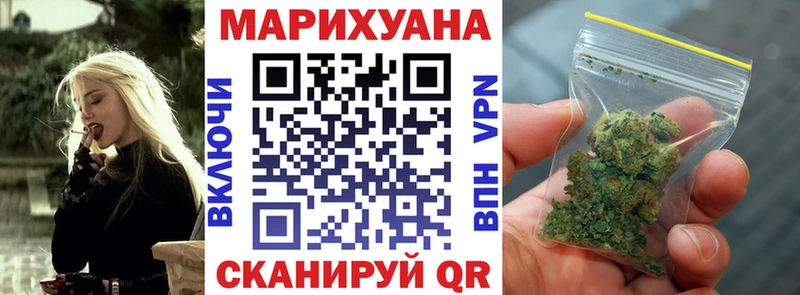 МАРИХУАНА конопля Суровикино